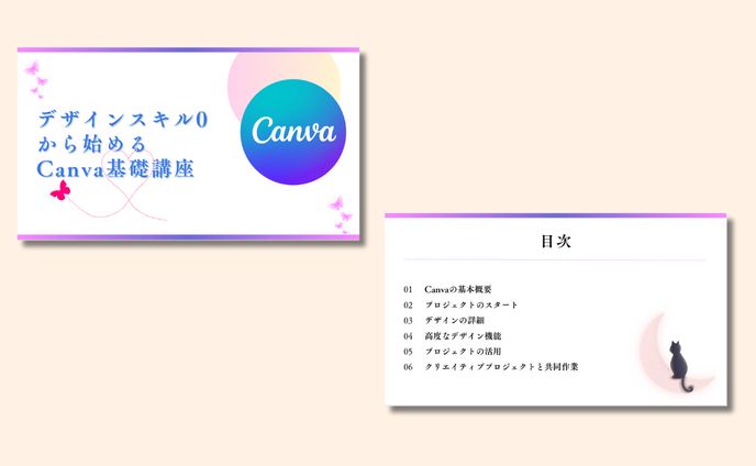 man、資料