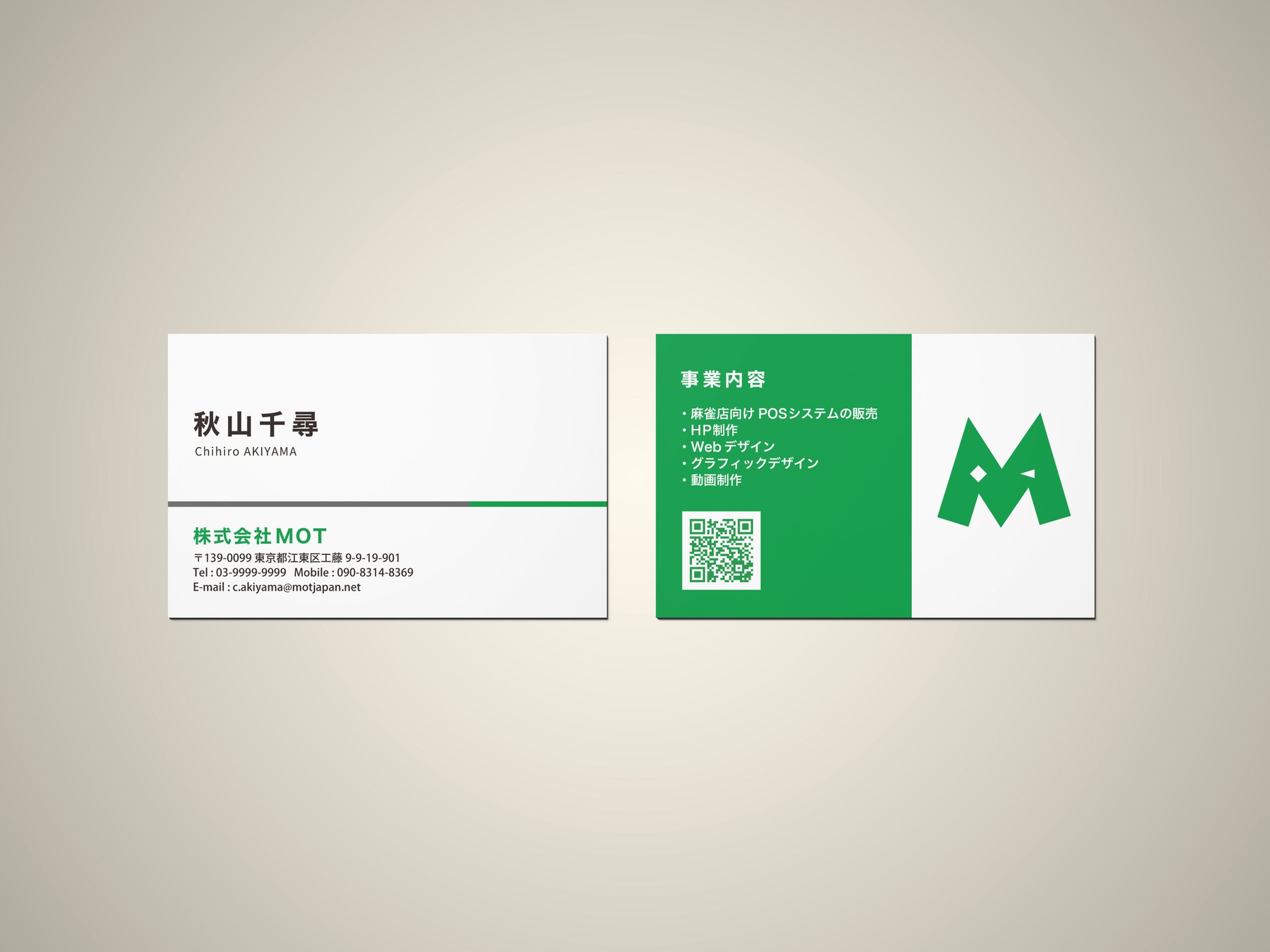 名刺-1