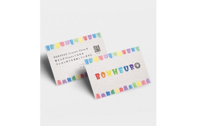 商品・子供向け｜ショップカード