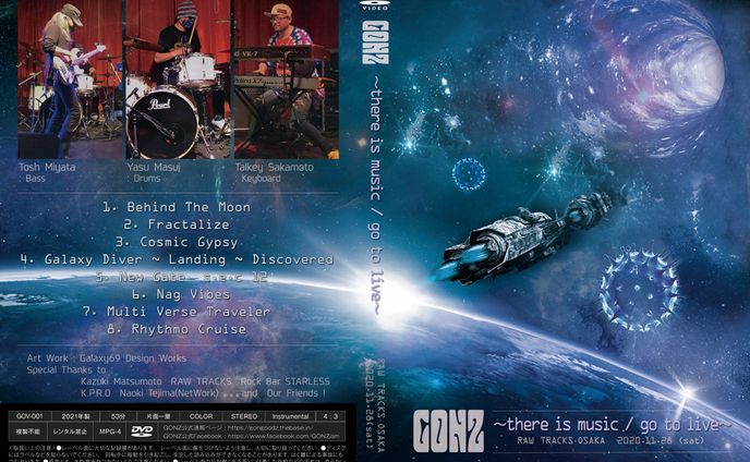 GONZ Live DVD ～there is music / go to live～ パッケージデザイン