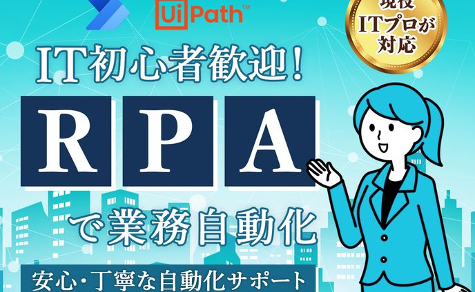 【ココナラサムネイル146】出品ページサムネイル