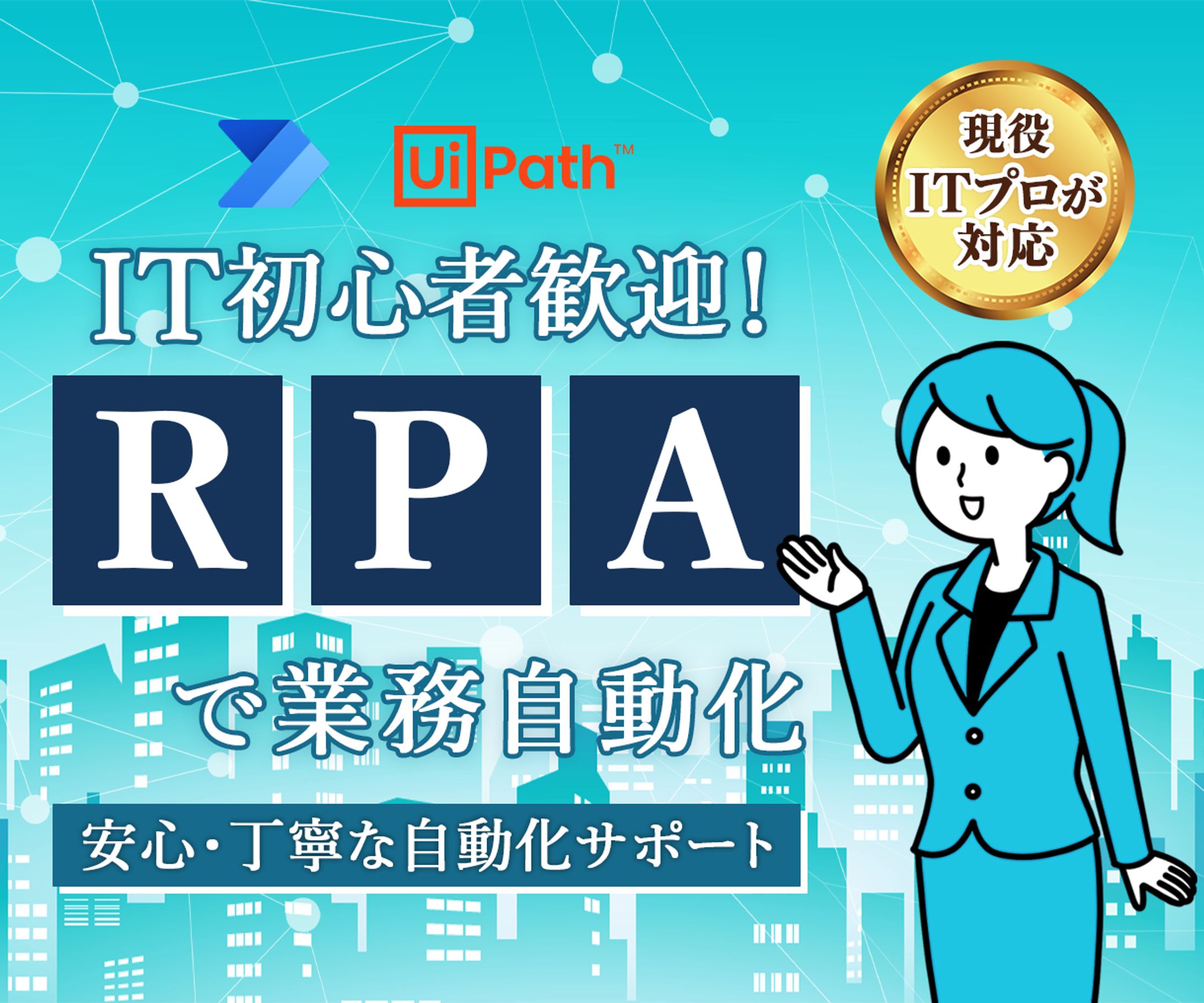 【ココナラサムネイル146】出品ページサムネイル-1