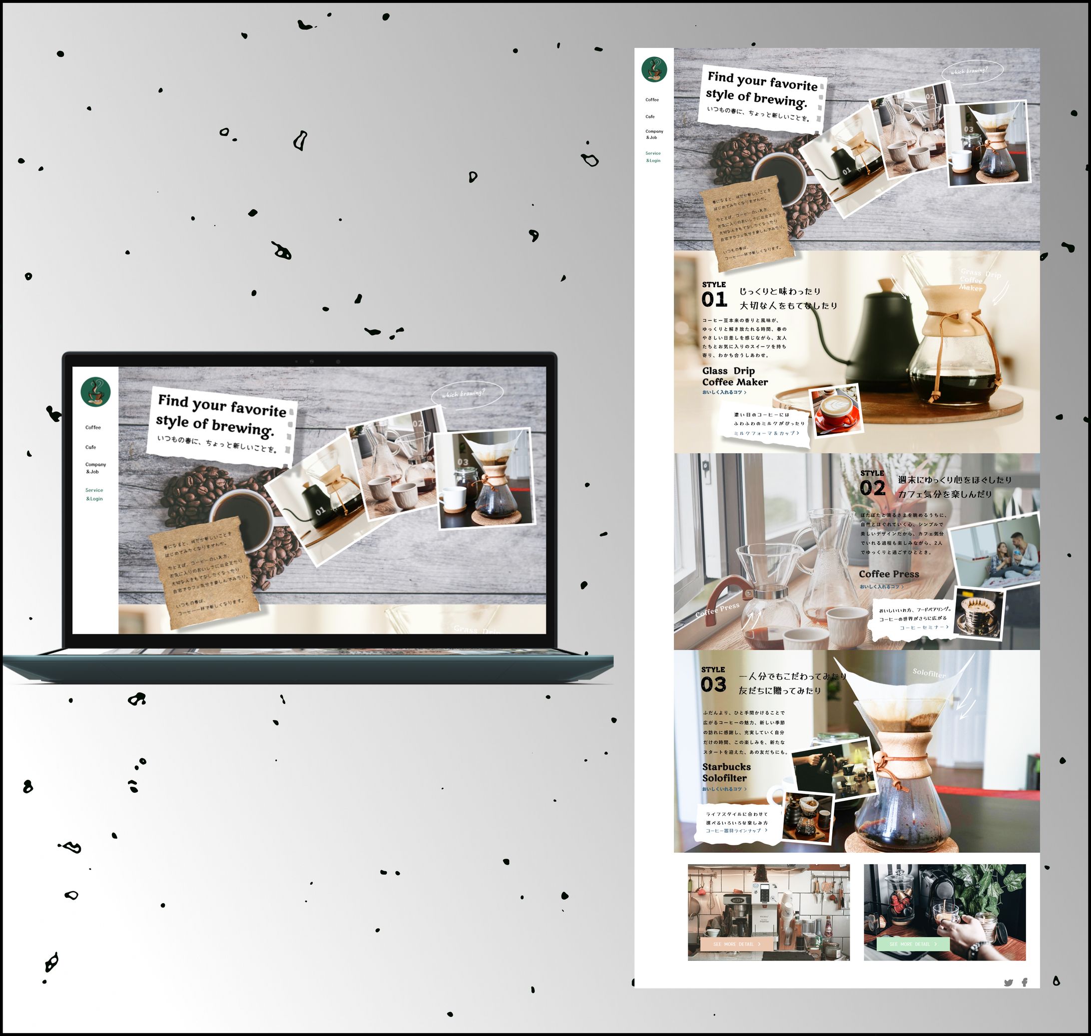 【LP】コーヒーショップ-1