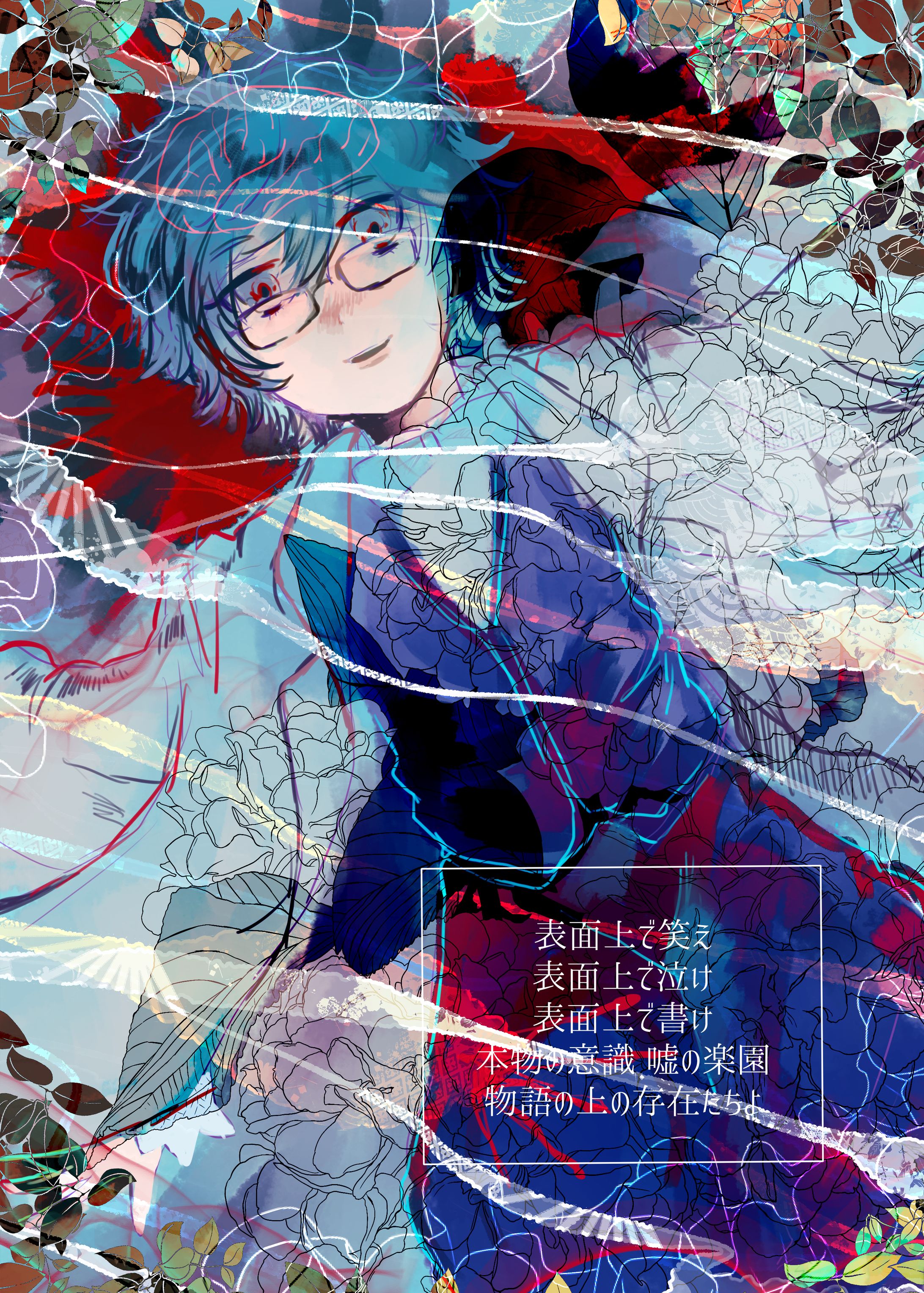 哲学的ゾンビ-1