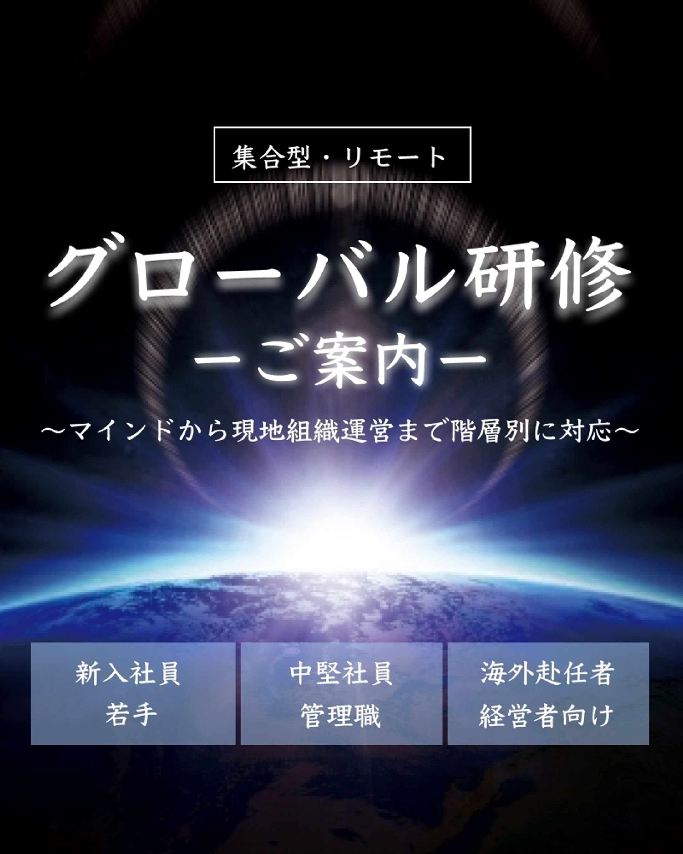 バナー-1