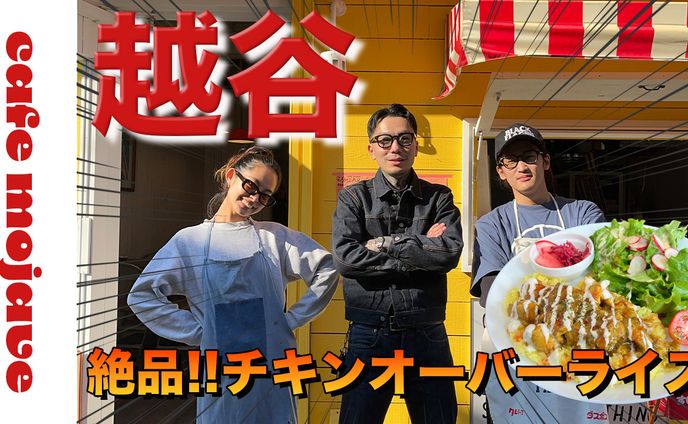 飲食店紹介のYouTubeサムネイル