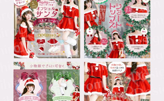 商品画像/サンタコスチューム/amazon