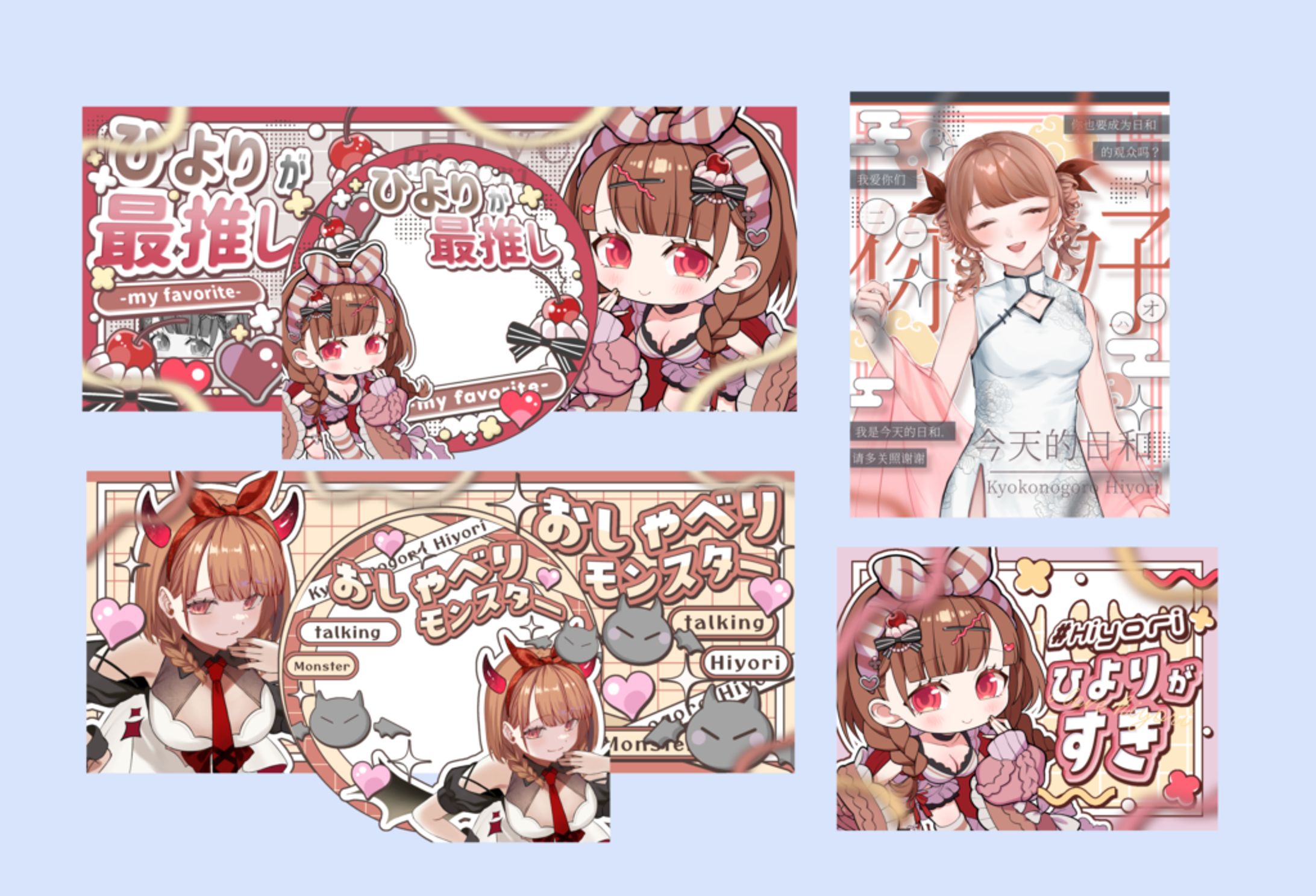 今日此の頃ひより様 IRIAMヘッダー/アイコンリング/Simeji背景/ネットプリント-1