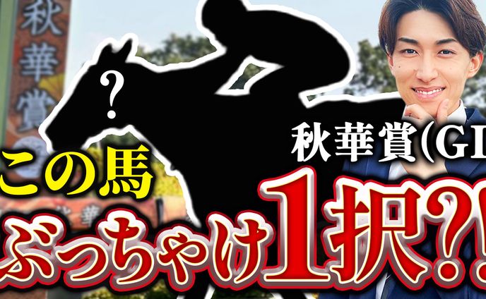 飯野さま　サムネイル