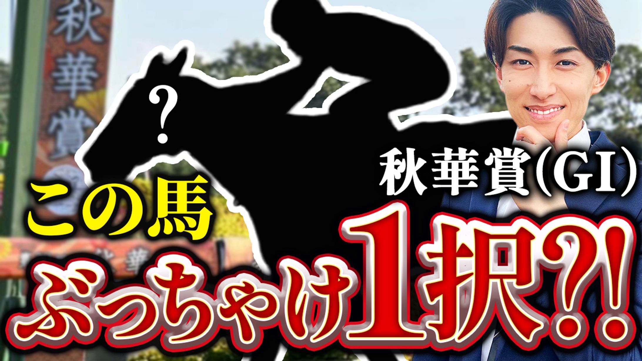 飯野さま　サムネイル-1