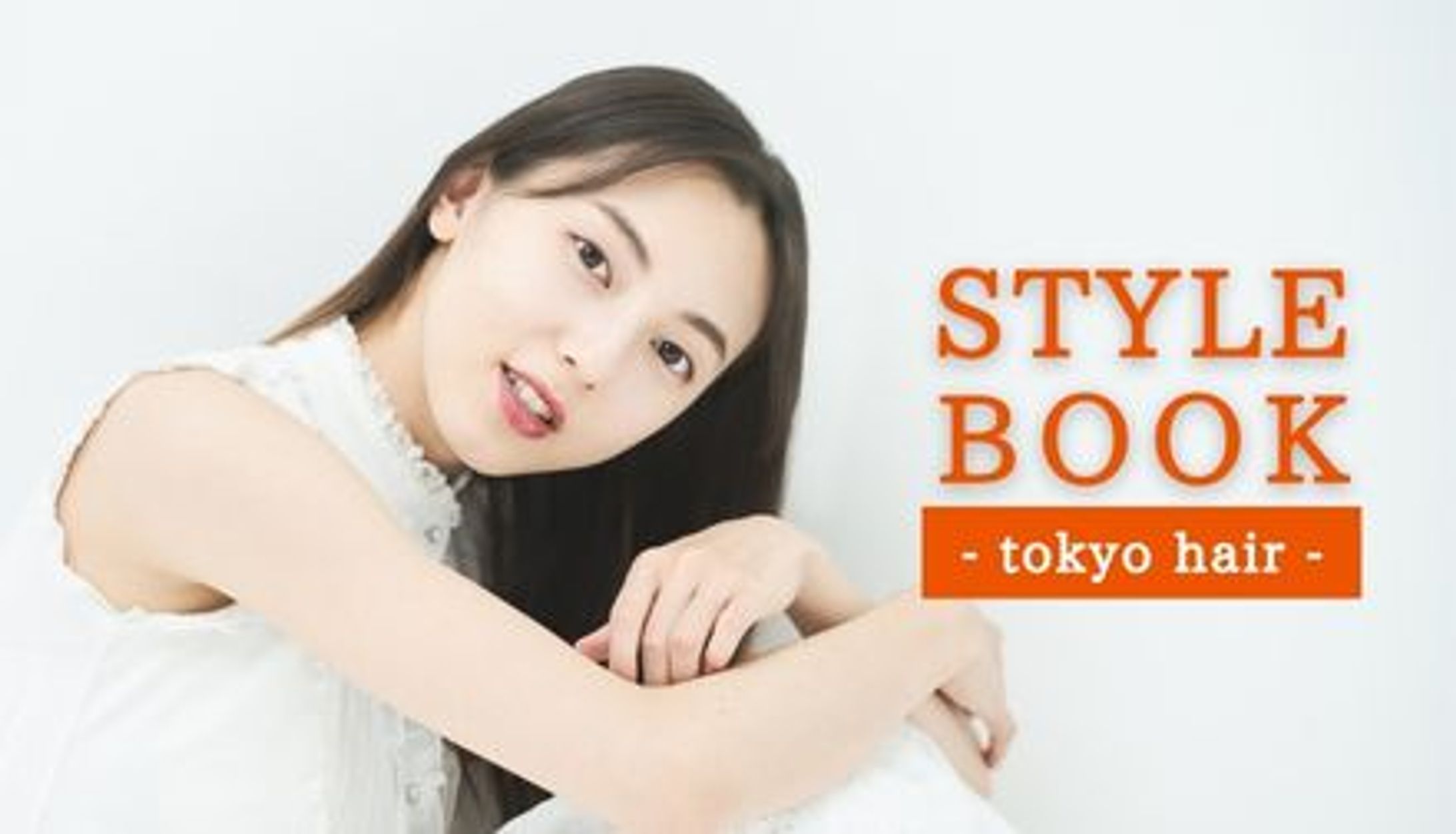 美容室ホームページ内のバナー-1