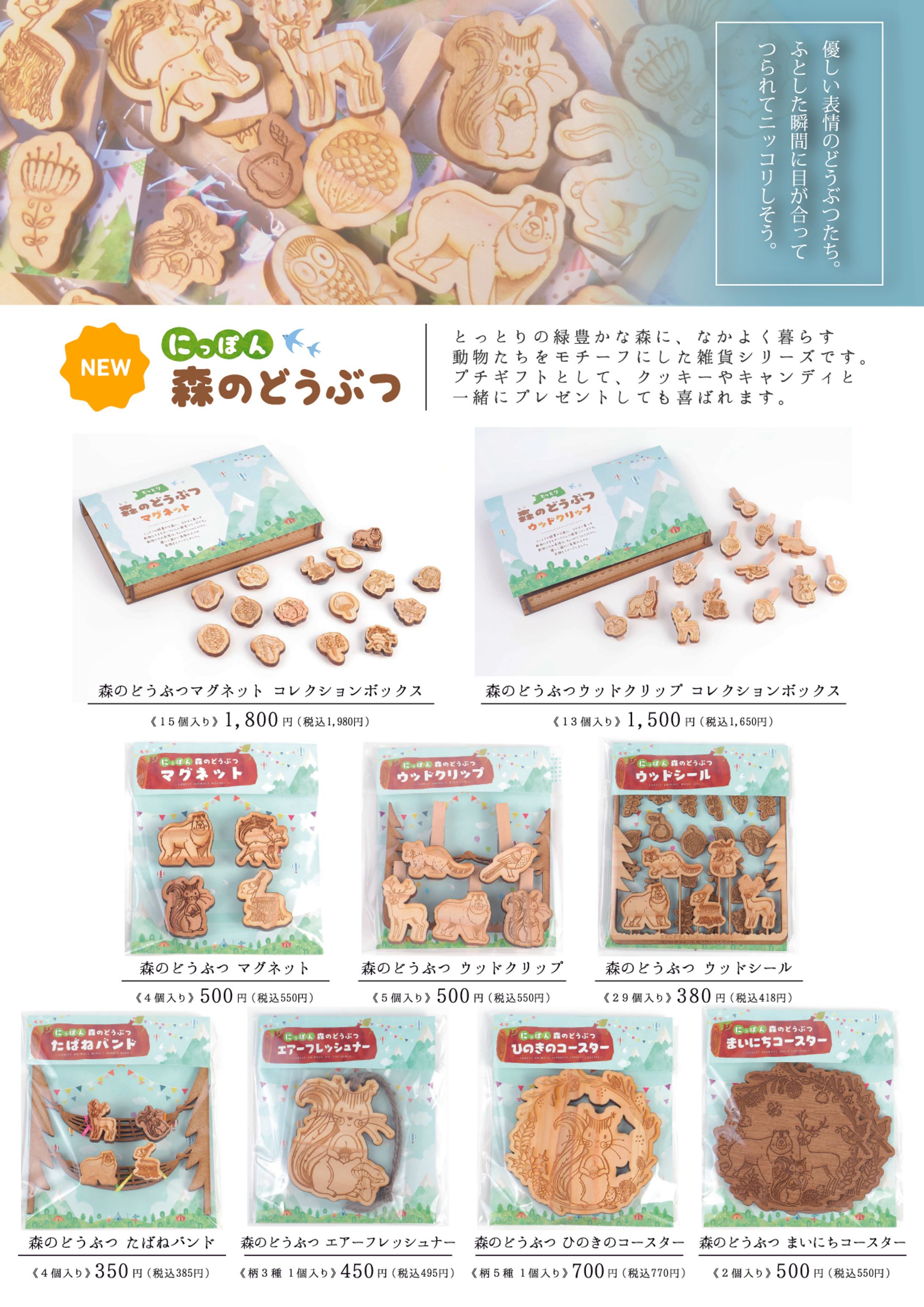 カタログ、パッケージデザイン、商品ロゴの作成-1