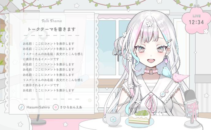 VEE - 羽澄さひろ様_room&overlay