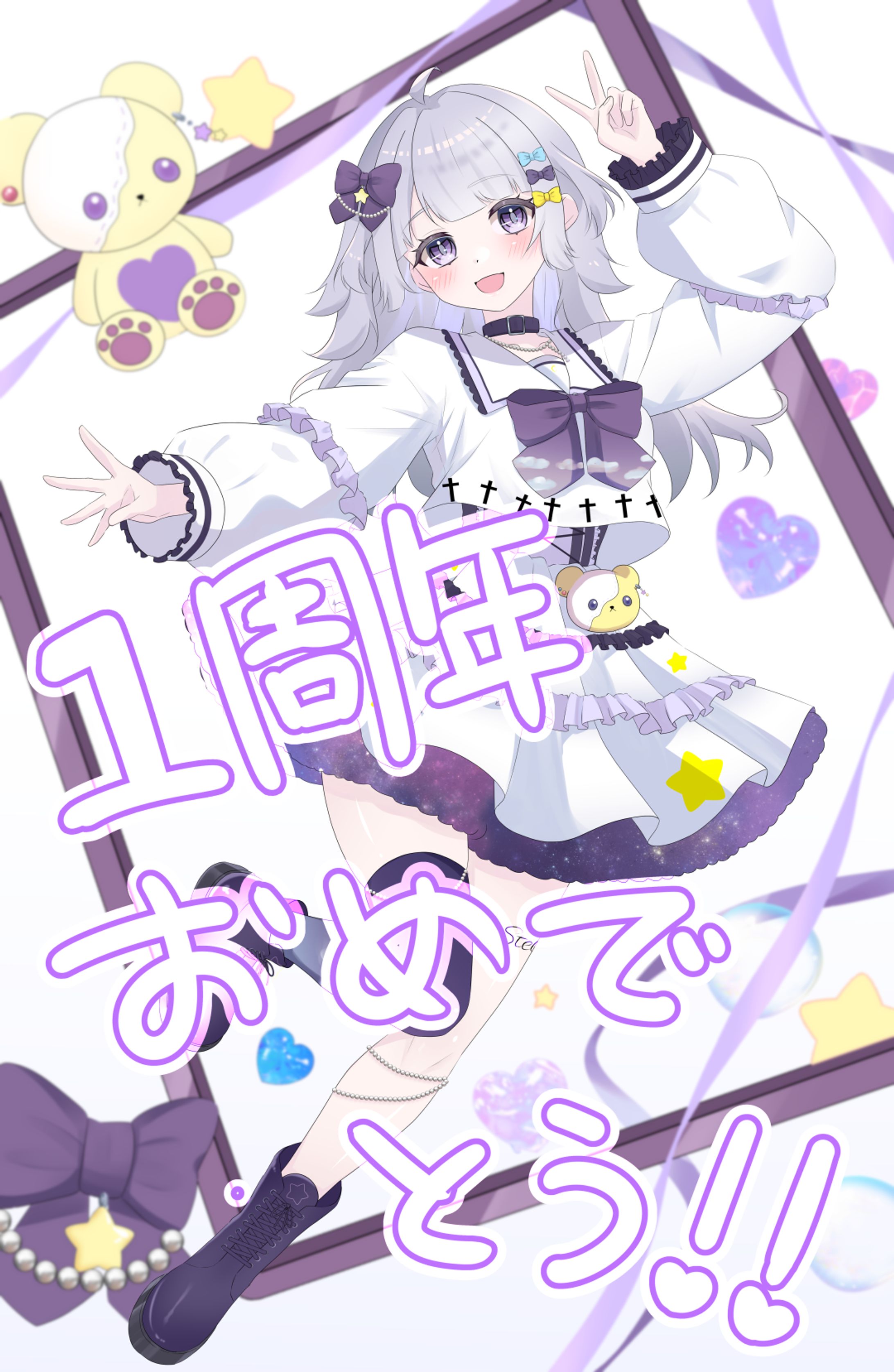 お祝いイラスト-1