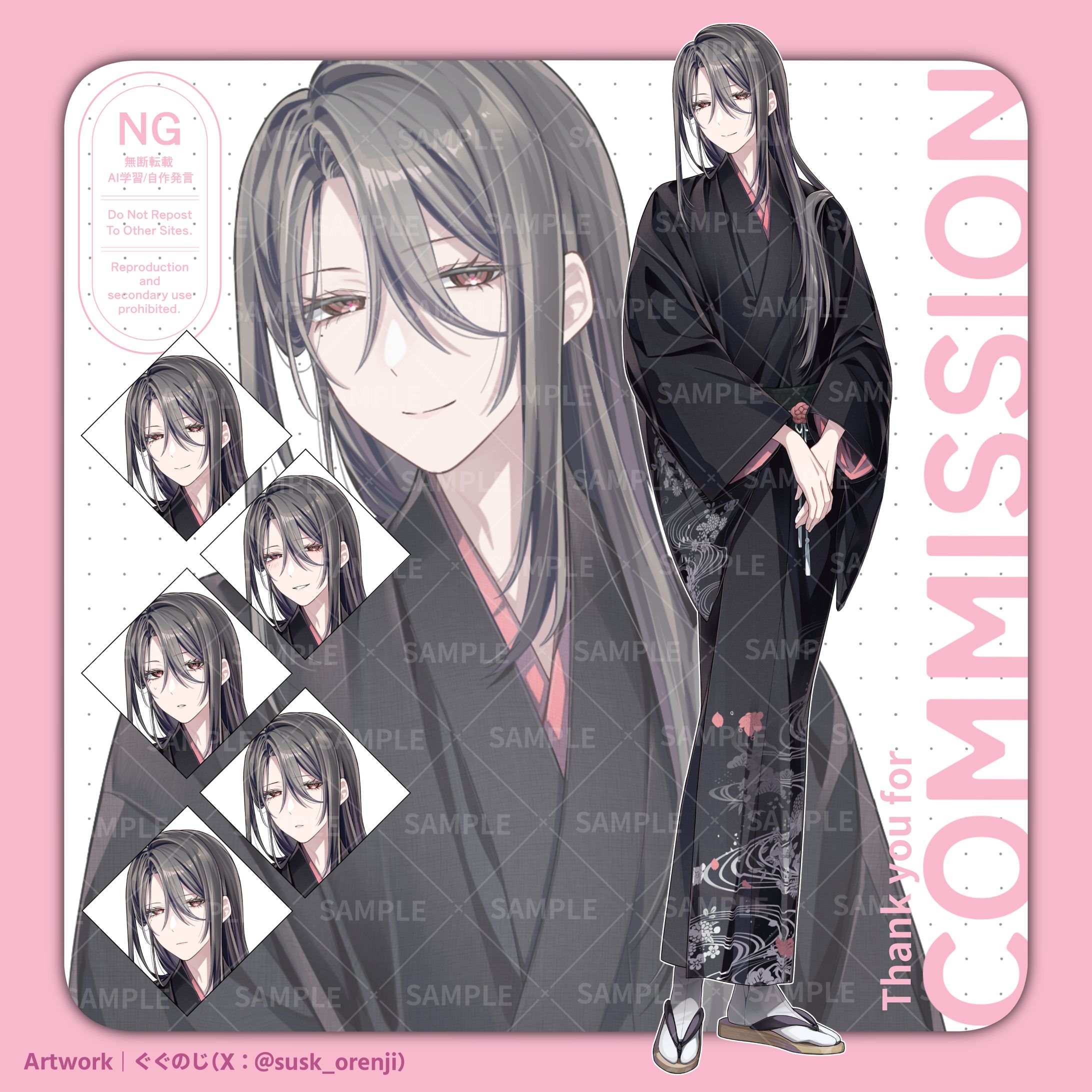 【ご依頼】TRPG立ち絵-1