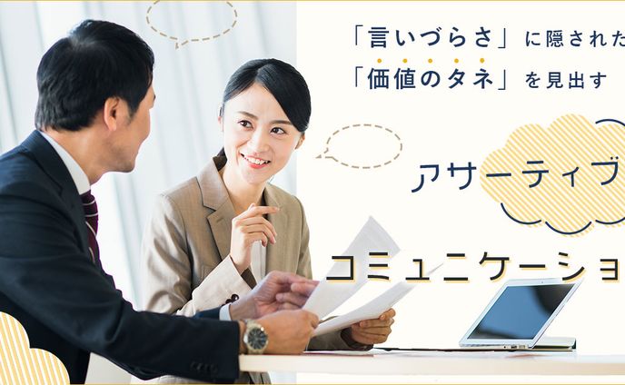 イラスト、デザイン、top画像