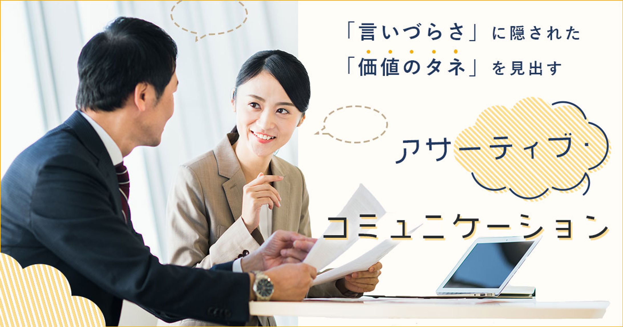 記事ーTOP画像-1