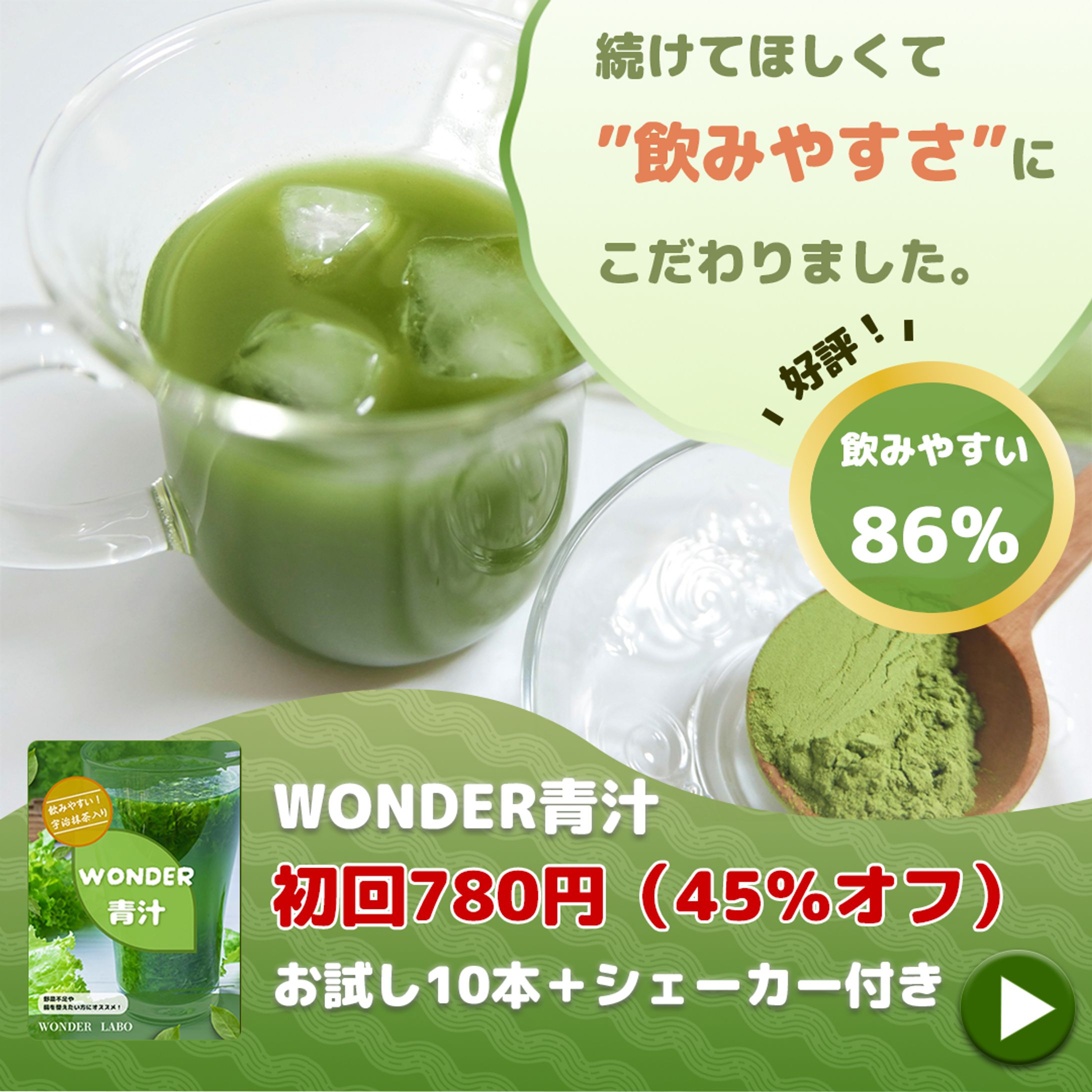 健康食品　バナー-1