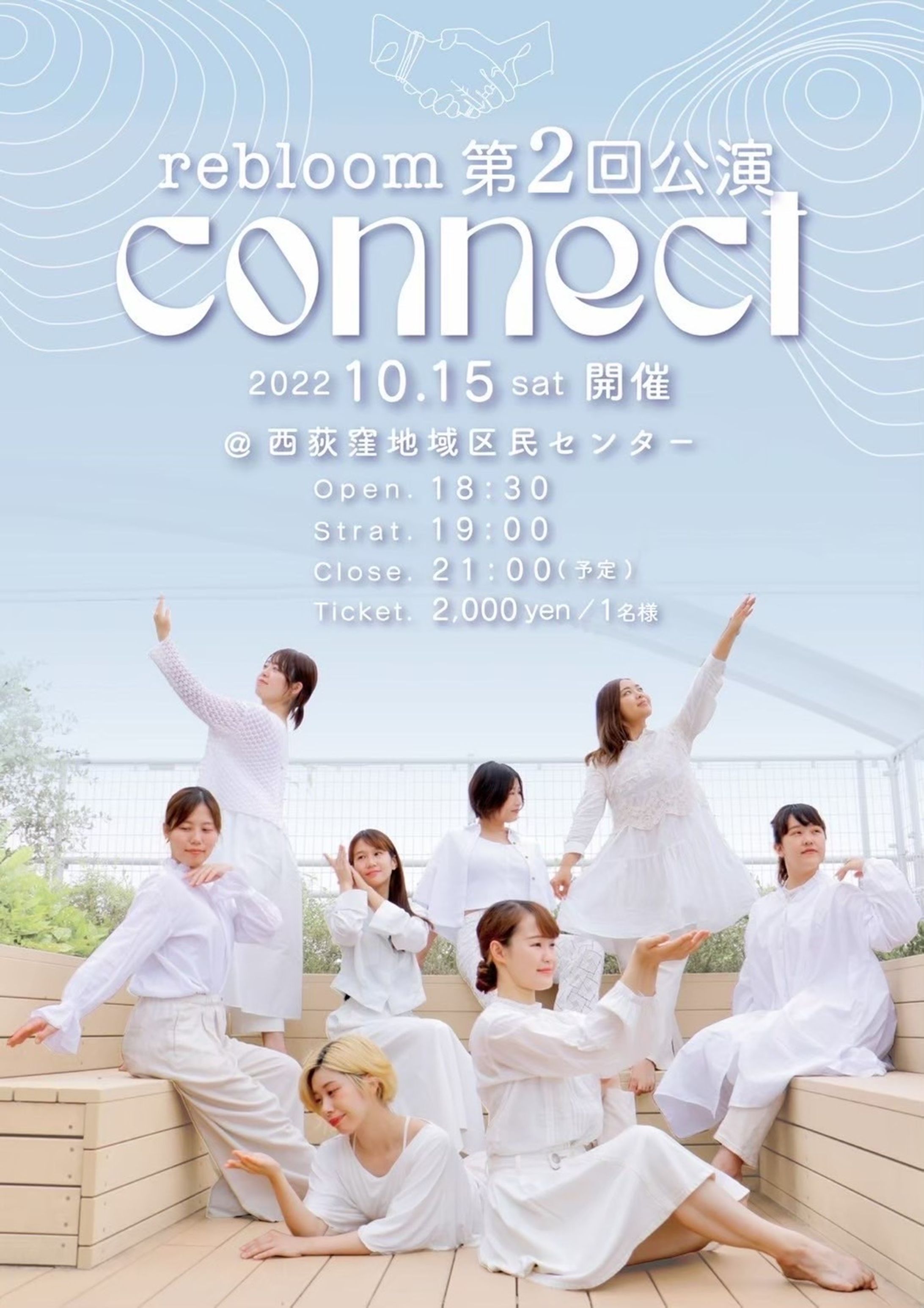 connect-1