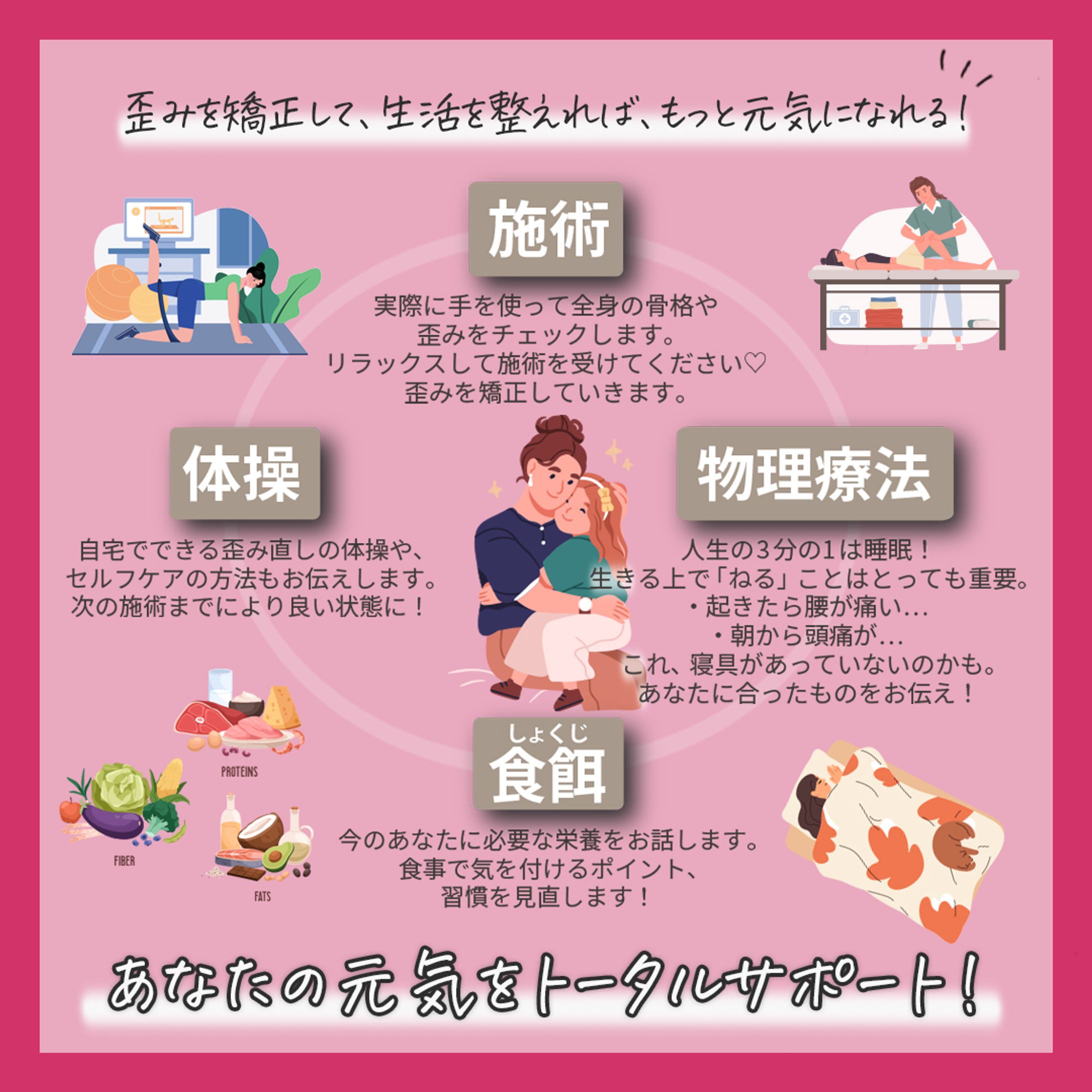 Instagram投稿画像-1