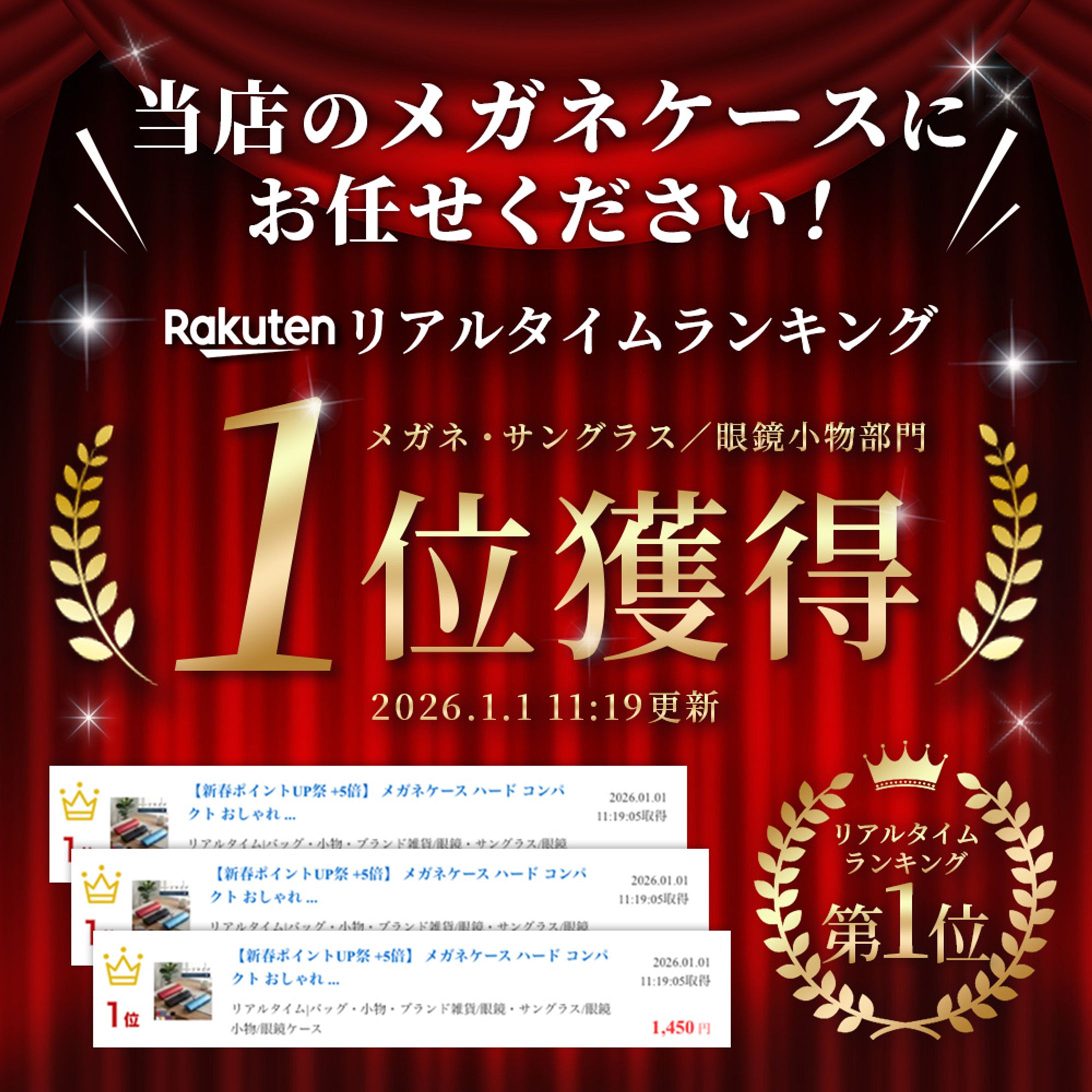 【実績】ECサイト商品画像-1