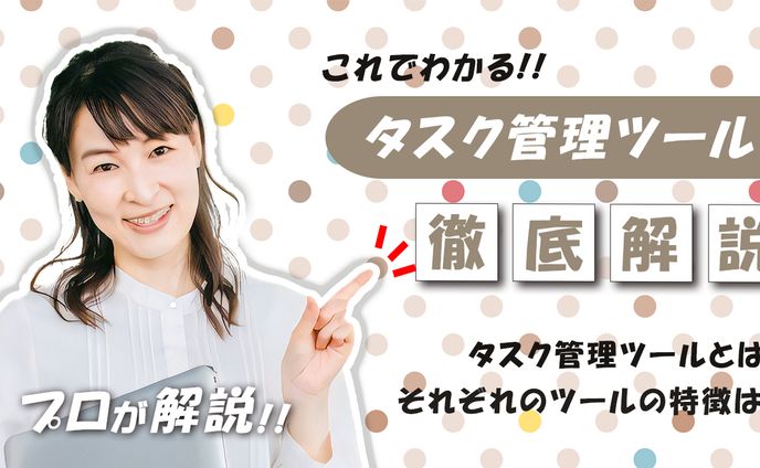 it、動画サムネイル
