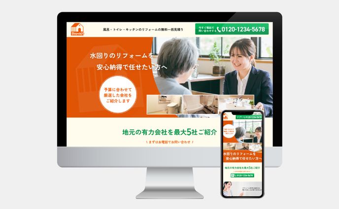 aaa、web design