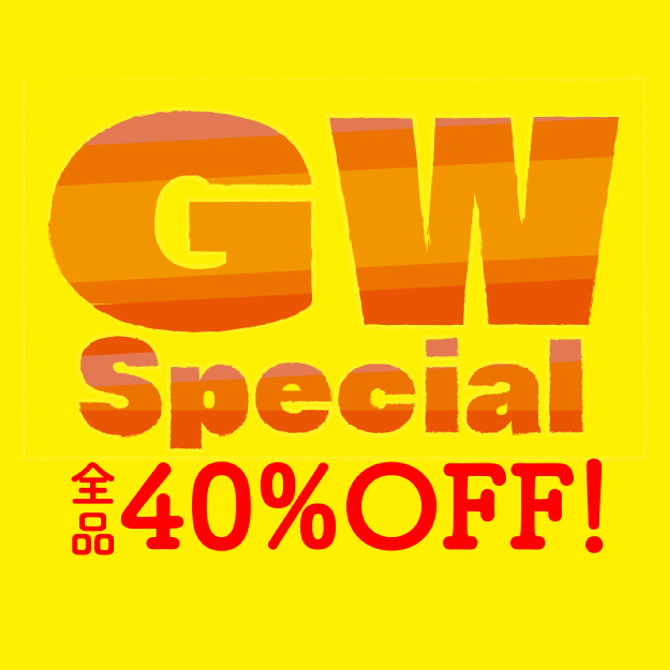 GW バーゲン　バナー-1