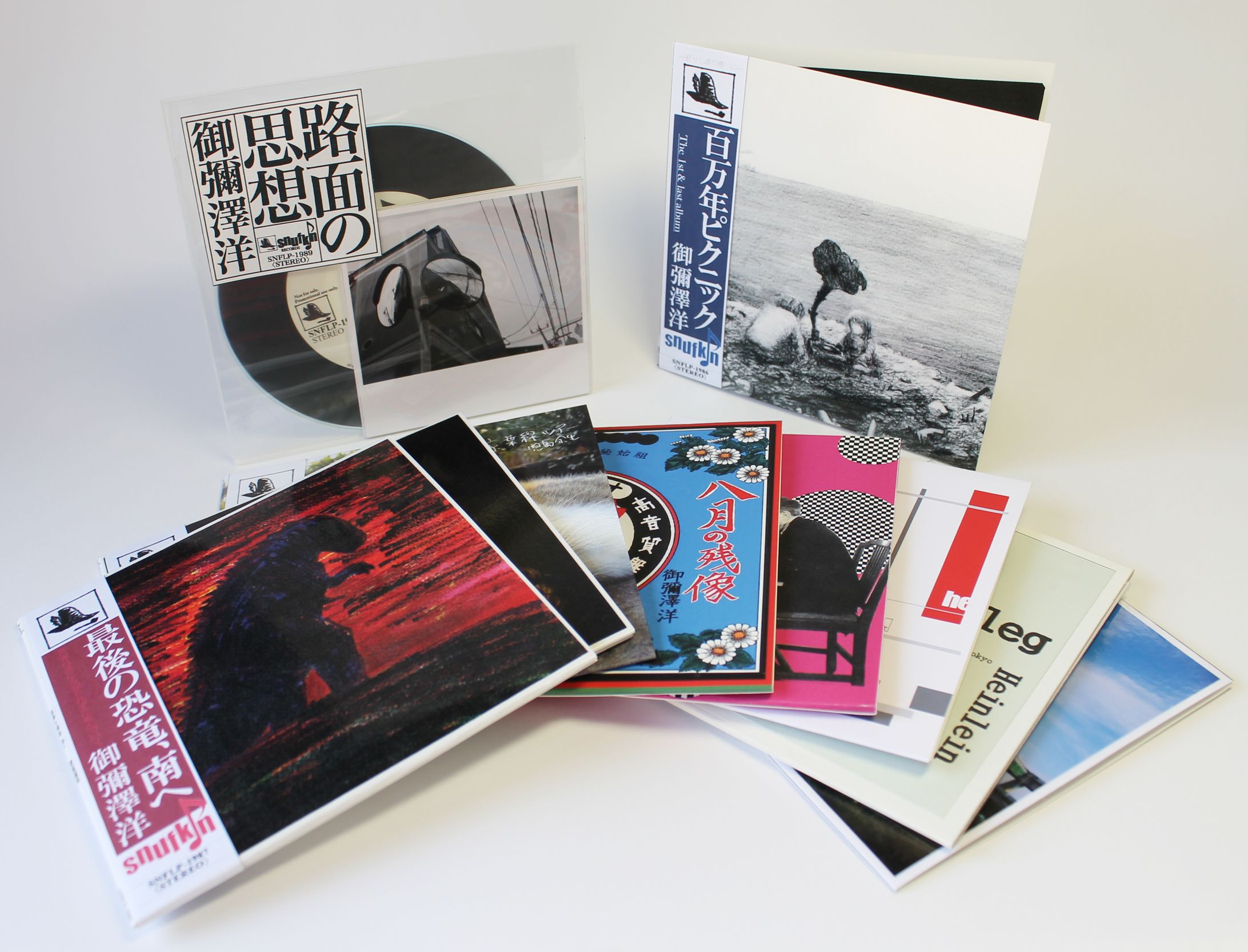 CDジャケット - 自宅録音作品-1