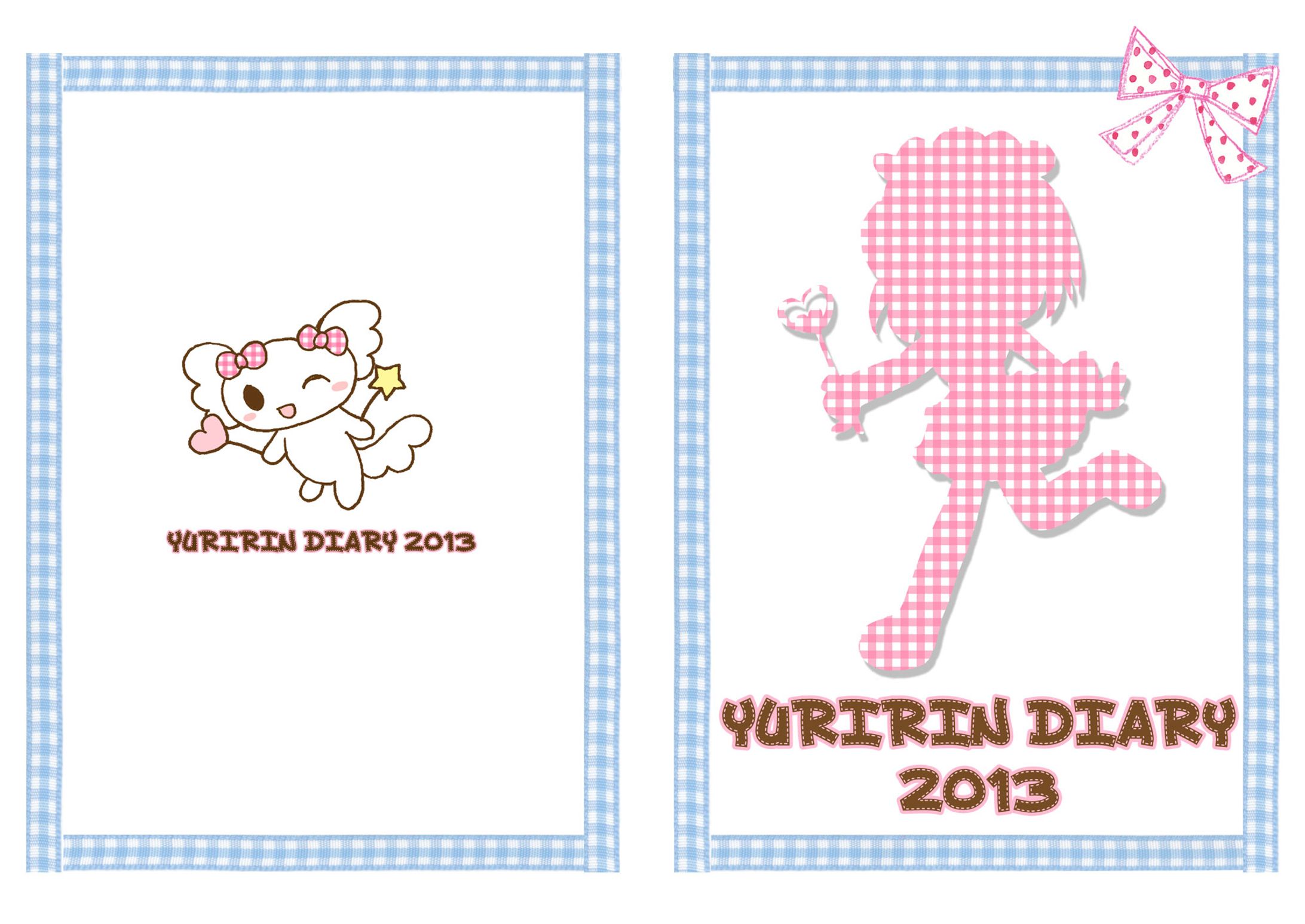 2013手帳-1