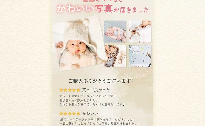 依頼品、映画レビュー