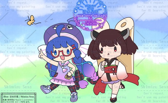 音街ウナ 東北きりたん