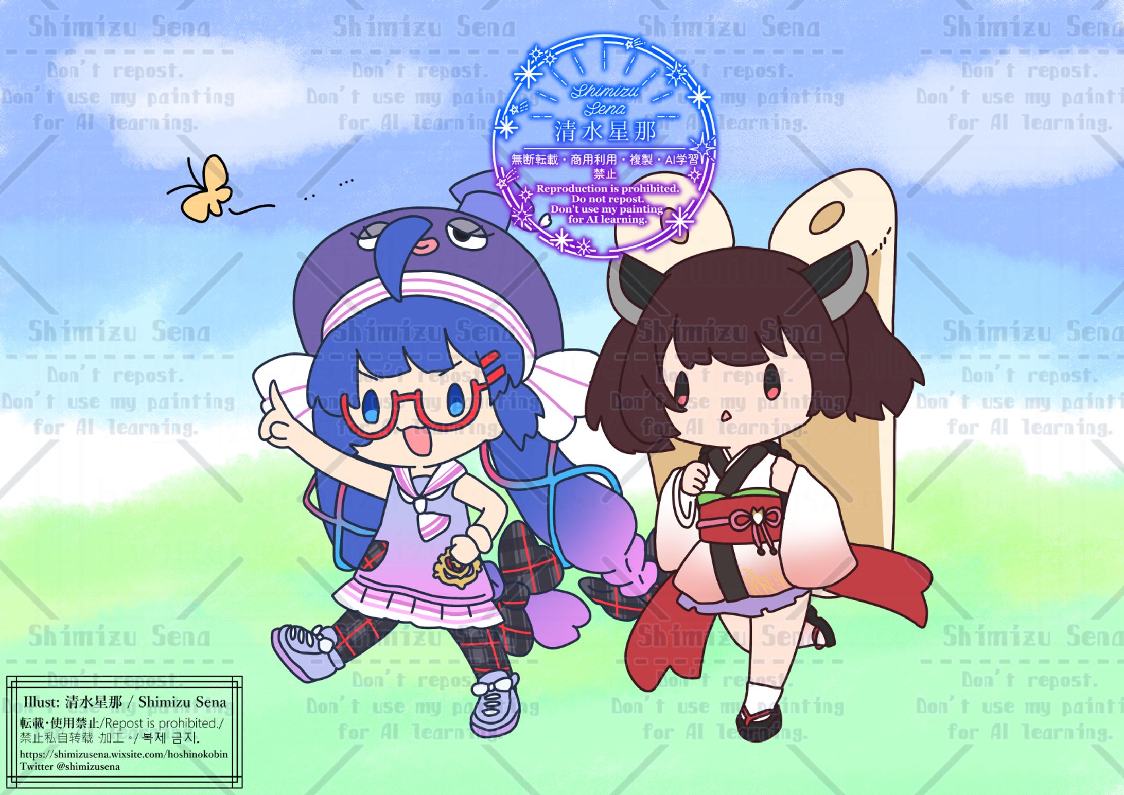 音街ウナ 東北きりたん-1