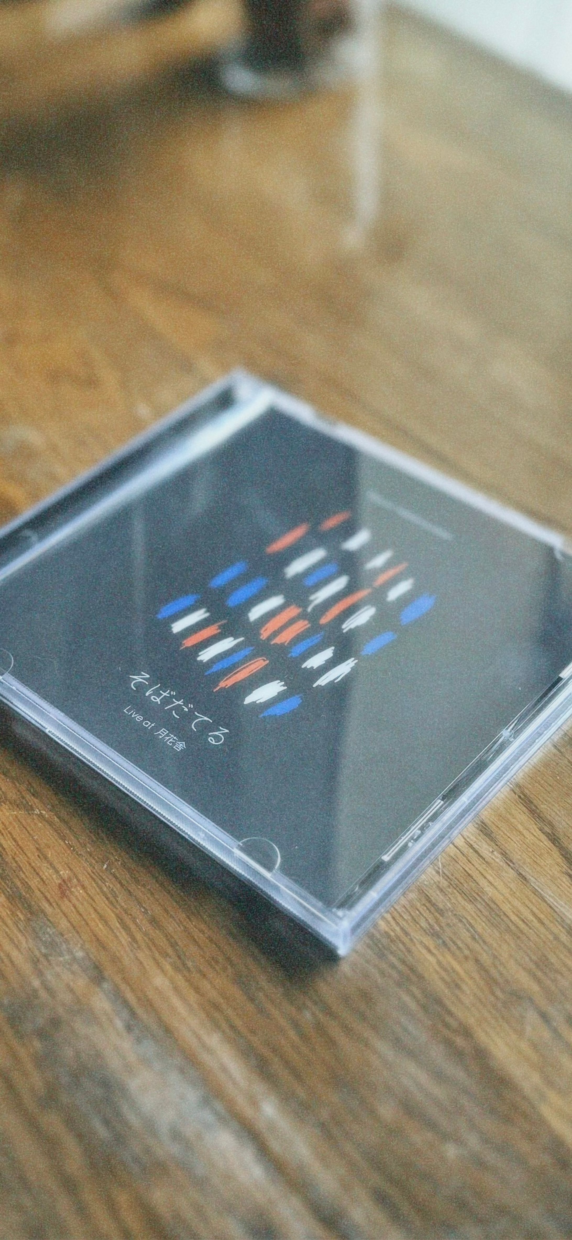 2025.09.15「そばだてる」-1