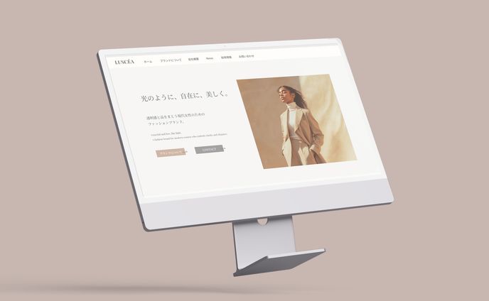  【コーポレートサイト】ファッションブランド 