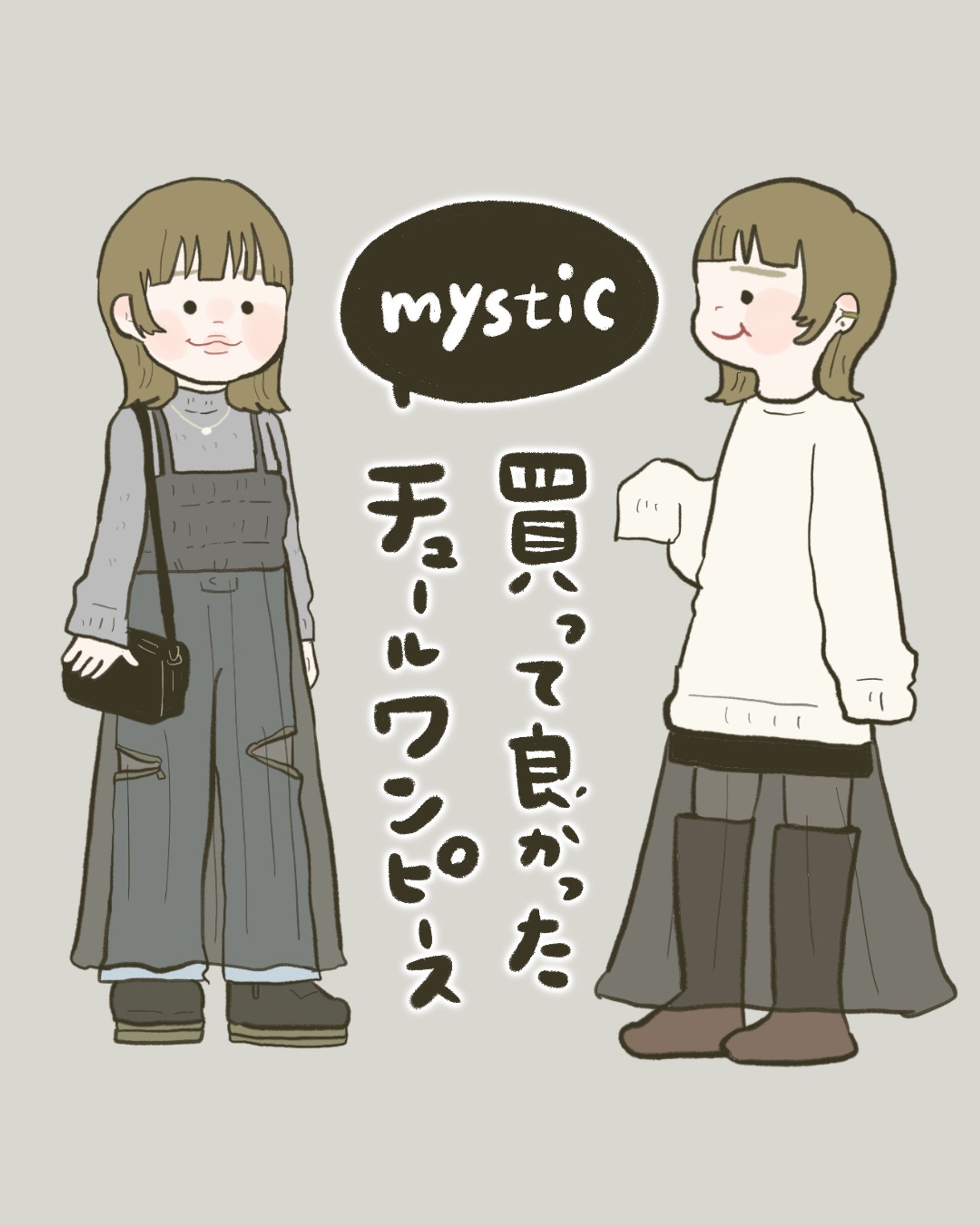 ワンピースレビュー-1