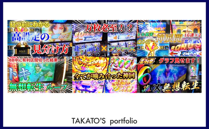 サムネイル、ロサンゼルス・レイカーズ