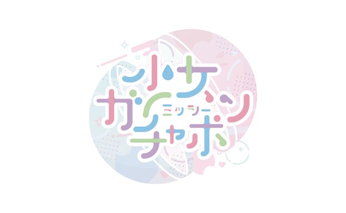 作字、プロダクトpr