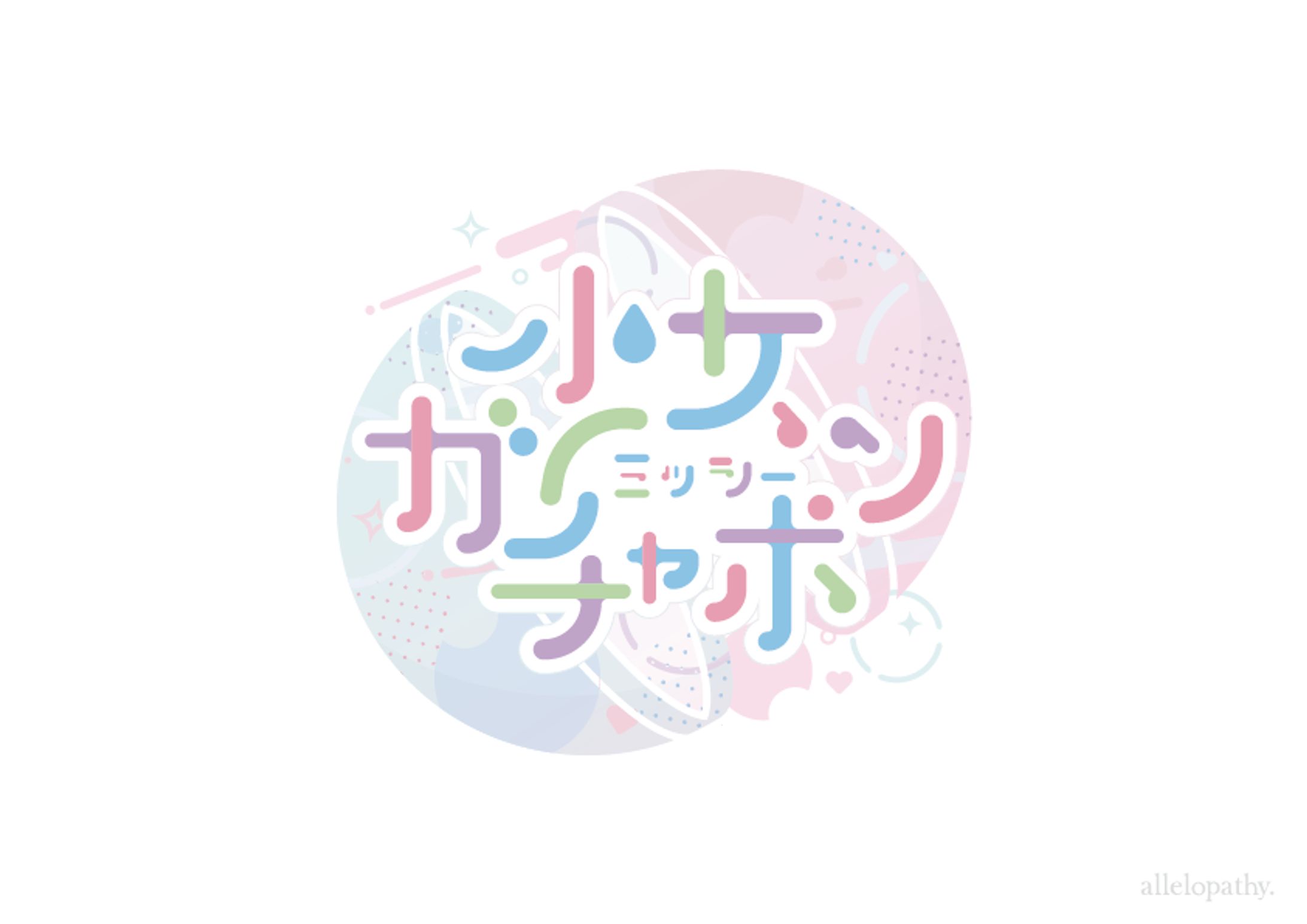 アイドルグループロゴ-1