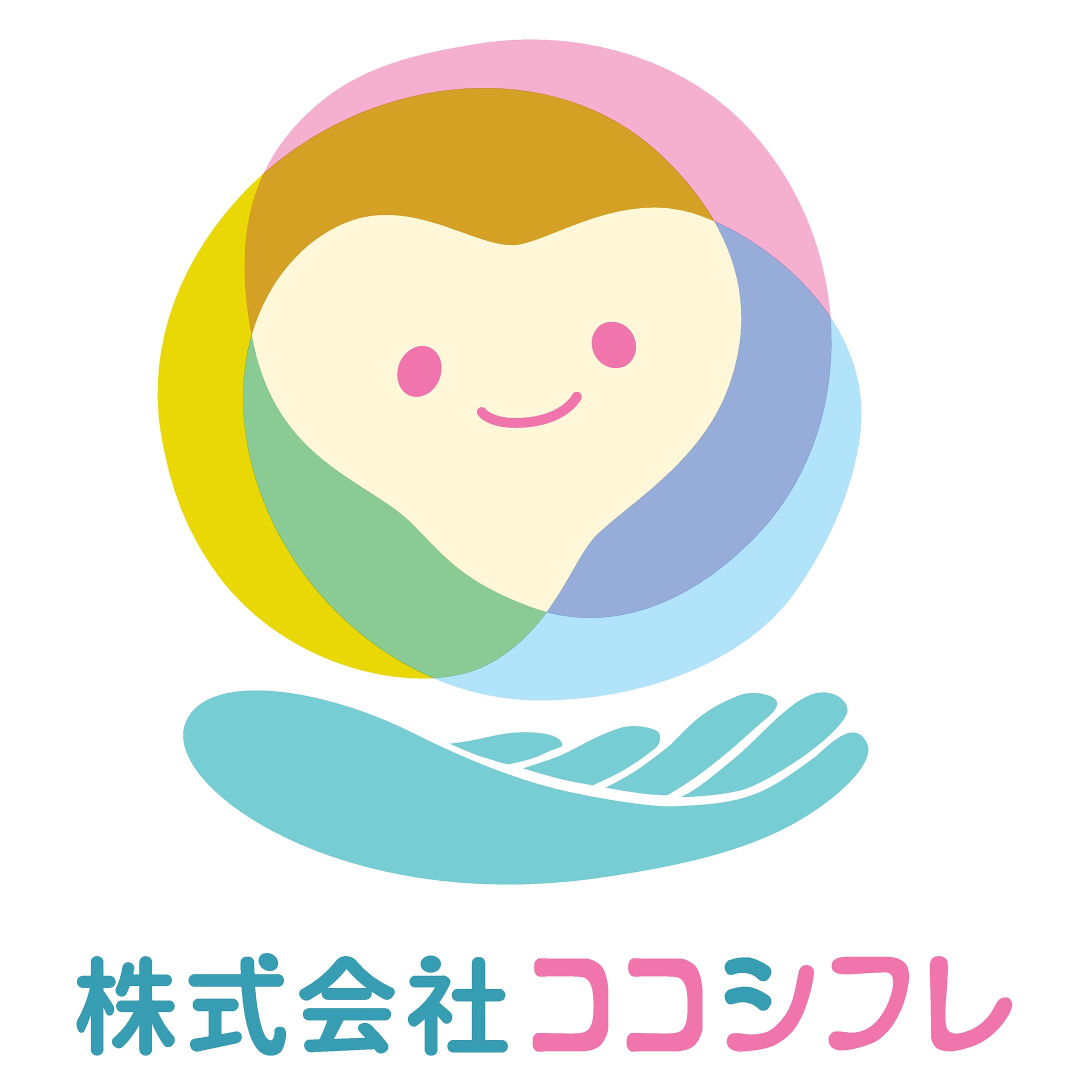 放課後等デイサービス　ココシフレ蔵王　CI-1
