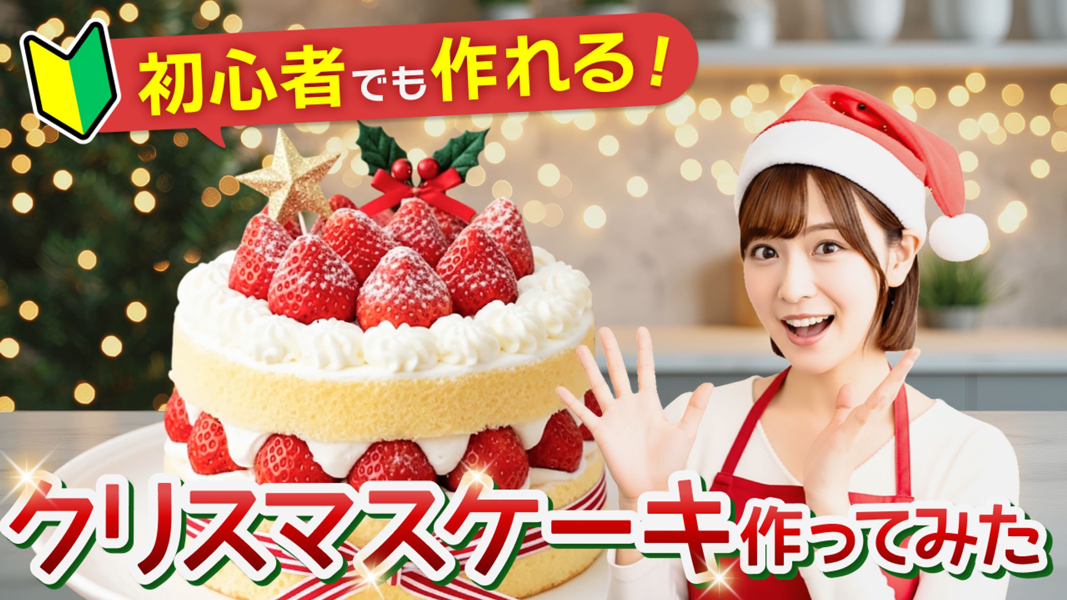 【スクール課題】youtube   サムネイル-1