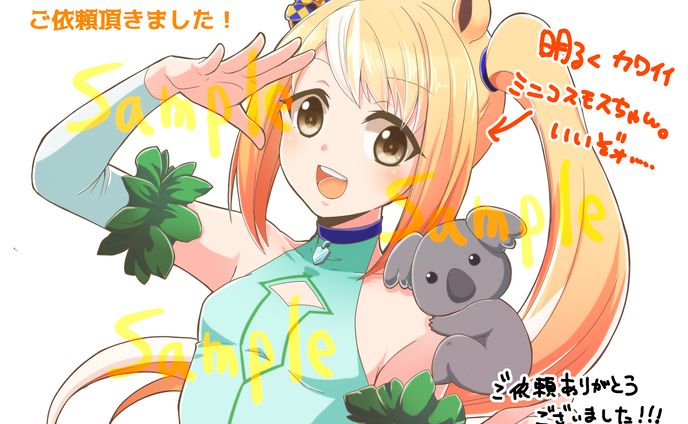 版権、動画作成