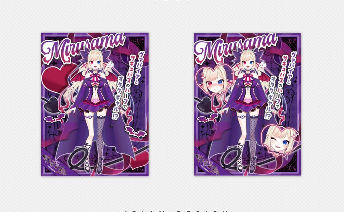 みる様 / PROFILE DESIGN