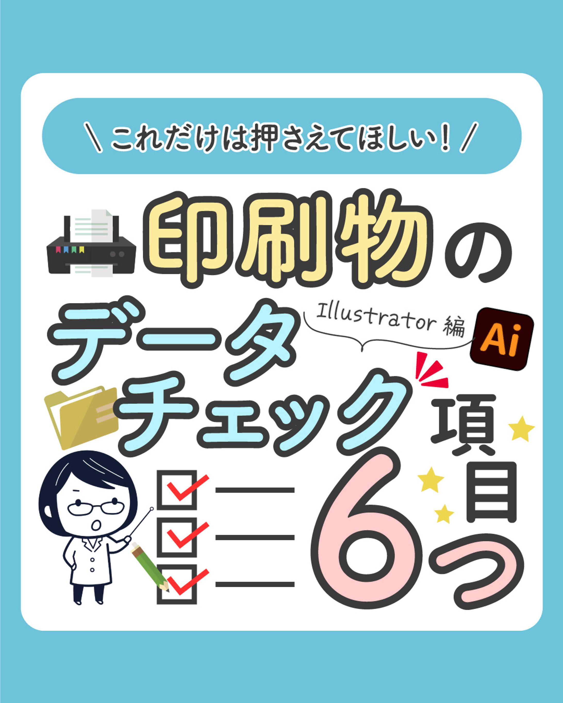 RaiseTech Instagram 記事・デザイン作成-1
