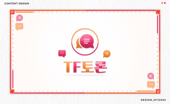 CONTENT Design [쿠우]