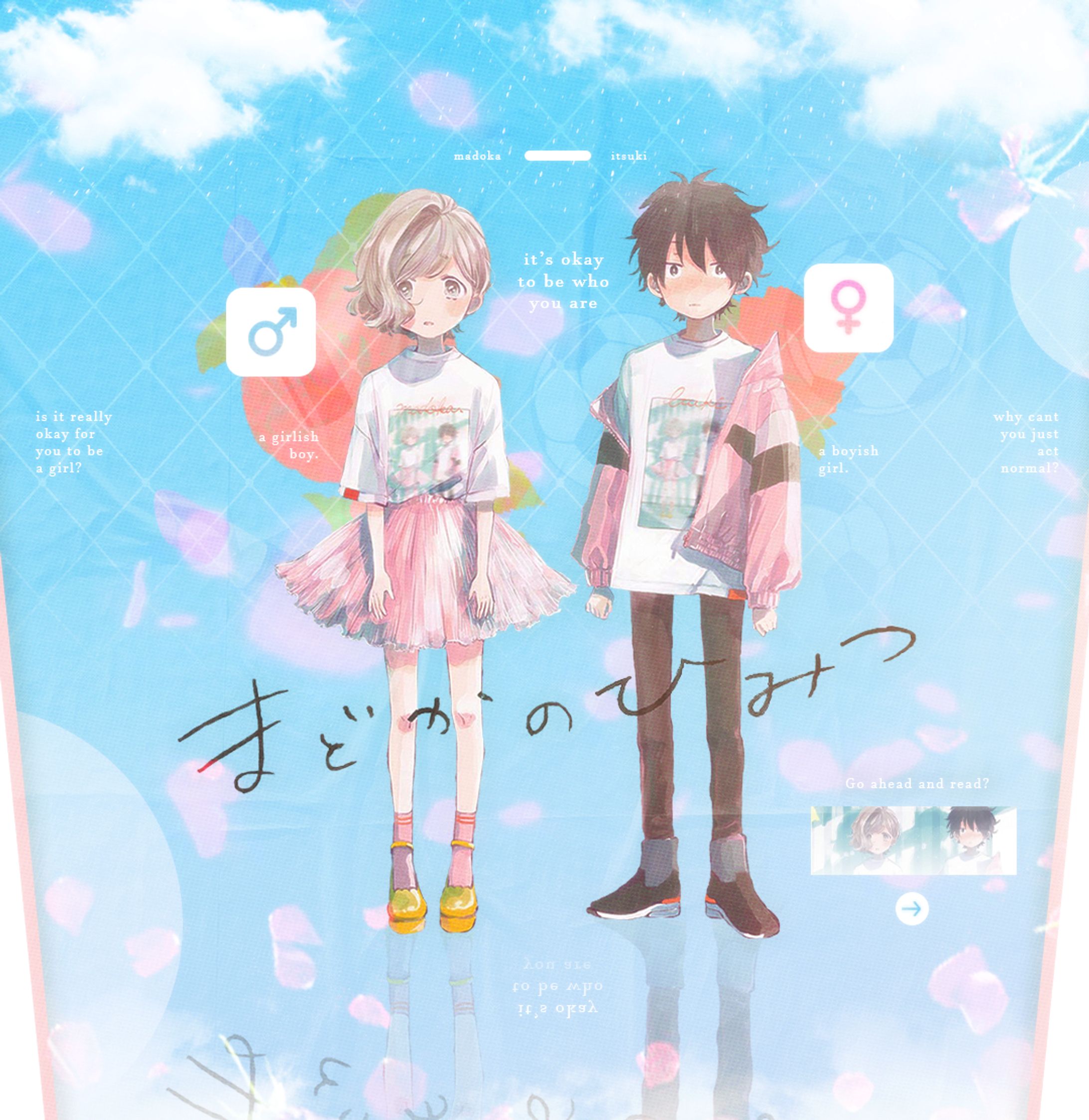 Boy and Girl (Promotional Poster for a Book)-1