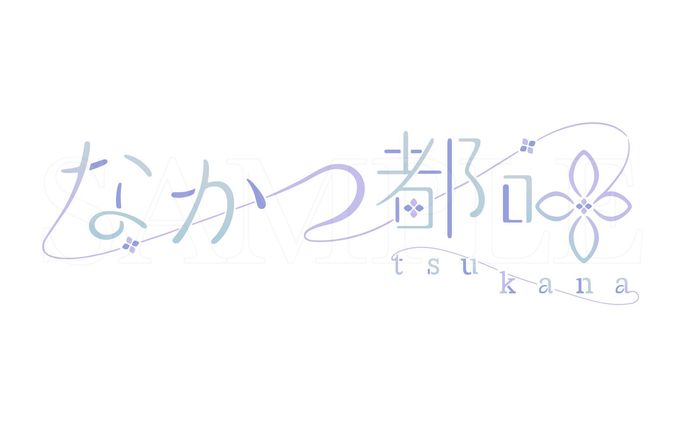 デザイン、俳優論
