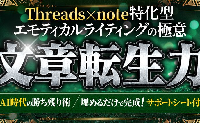 Tipsサムネイル実績