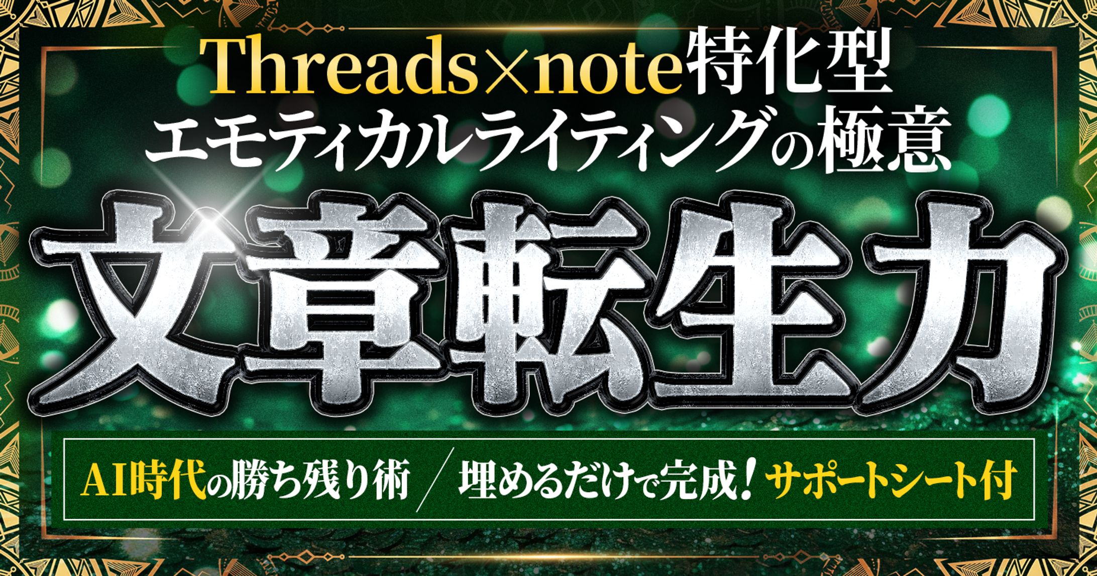 Tipsサムネイル実績-1