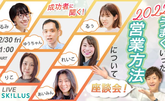 note、ビジネス系サムネイル